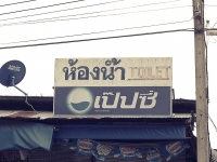 thailand-day-8-part2-18